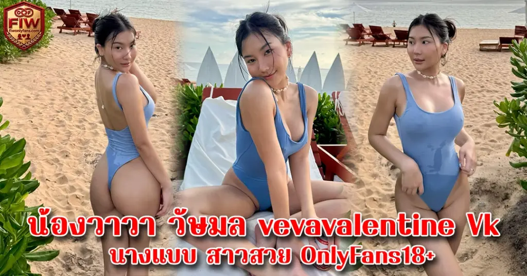 vevavalentine vk